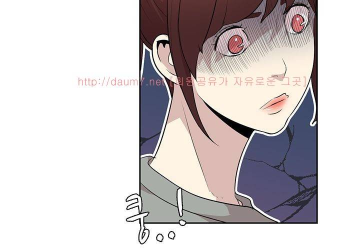 까서 드세요 11화 7