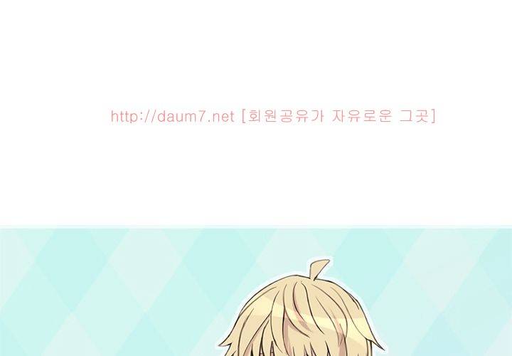 까서 드세요 11화 8