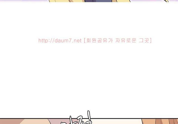 까서 드세요 11화 11