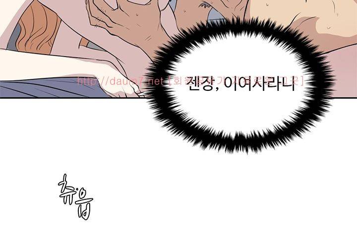 까서 드세요 11화 16