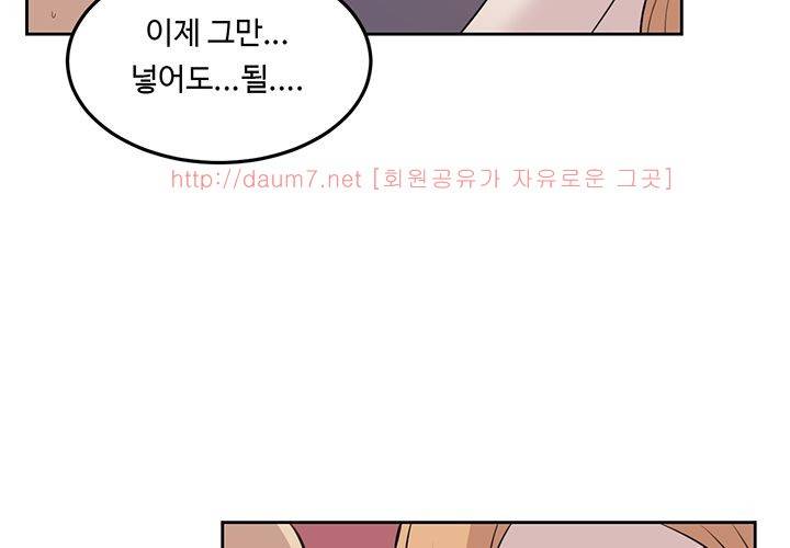 까서 드세요 11화 18