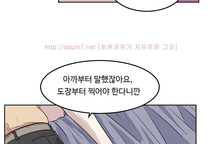 까서 드세요 11화 20