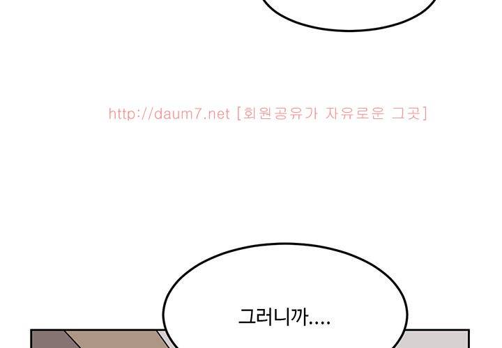 까서 드세요 11화 22