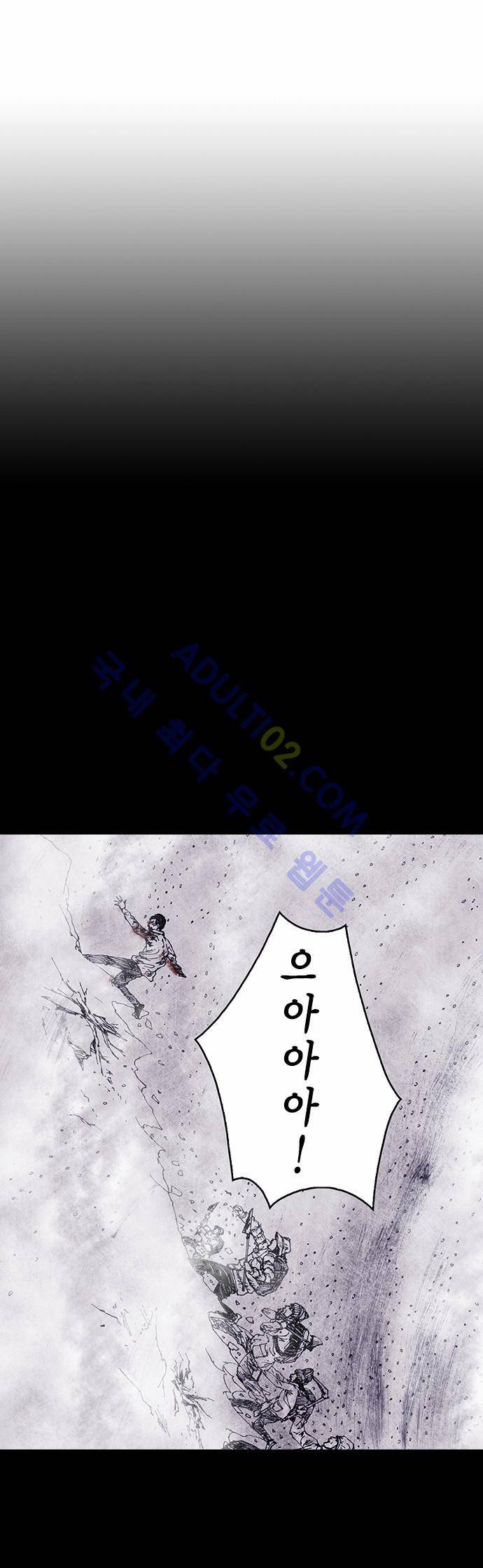 심연의 하늘 (시즌 4) 2화 1
