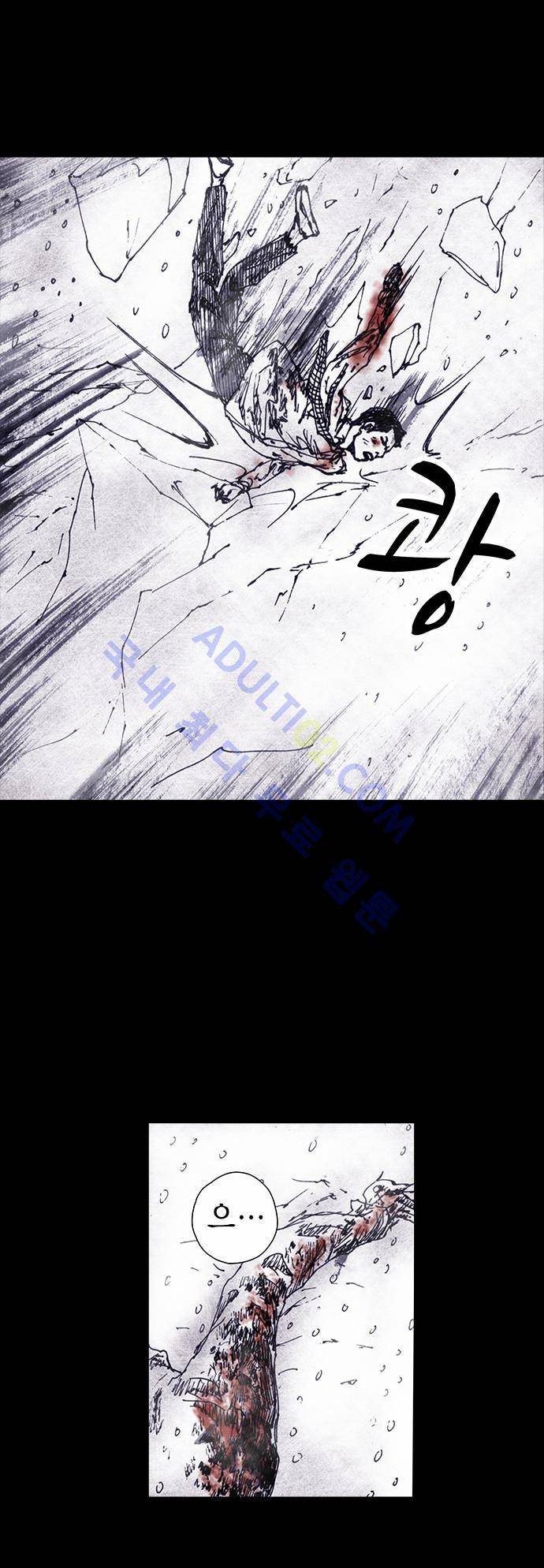 심연의 하늘 (시즌 4) 2화 3