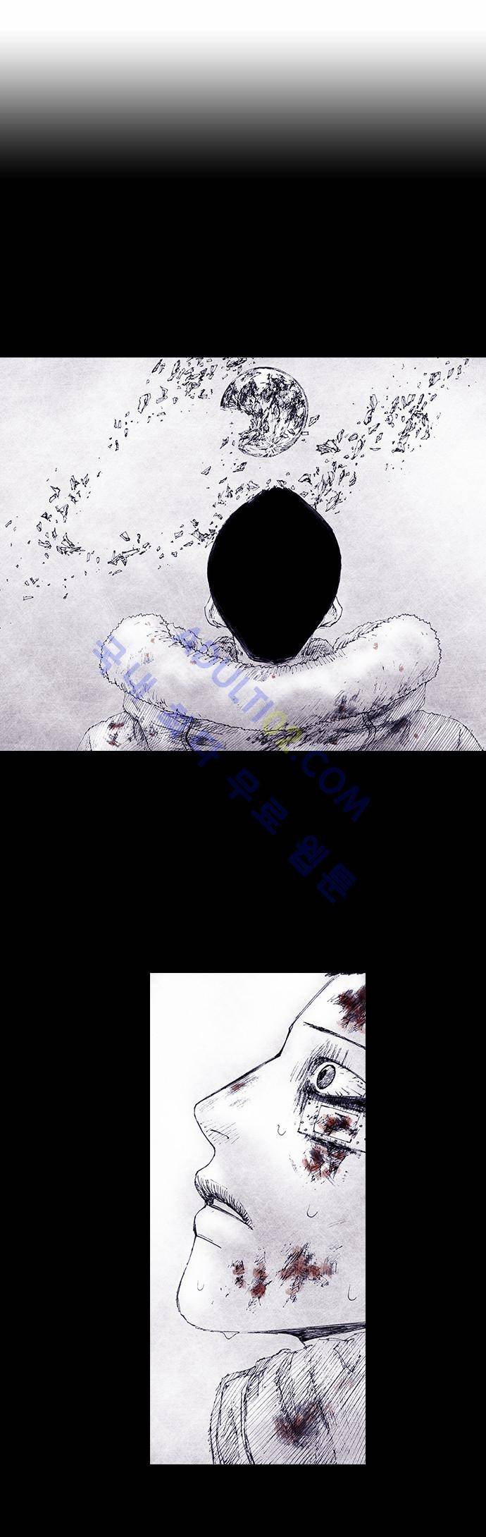심연의 하늘 (시즌 4) 12화 1