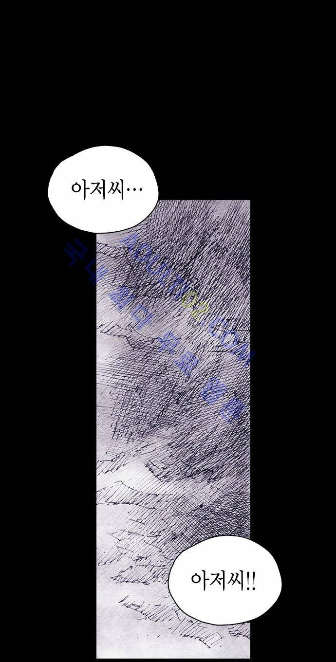 심연의 하늘 (시즌 4) 12화 5