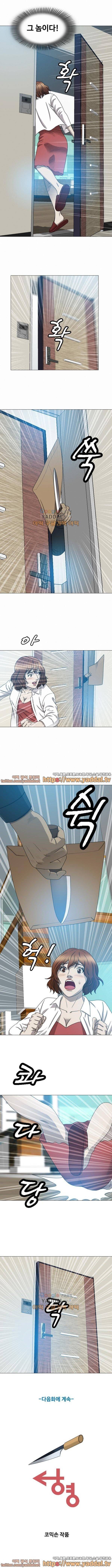 성형 8화 6