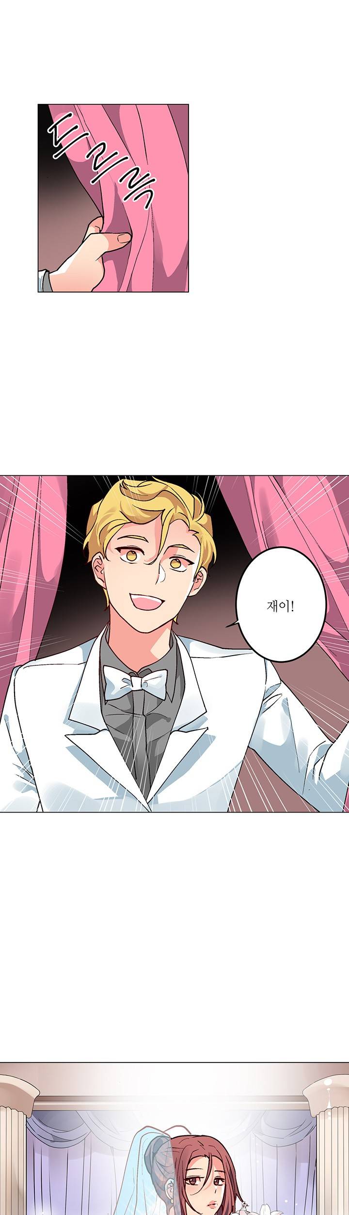 신데렐라 오빠들 시즌2 37화 3