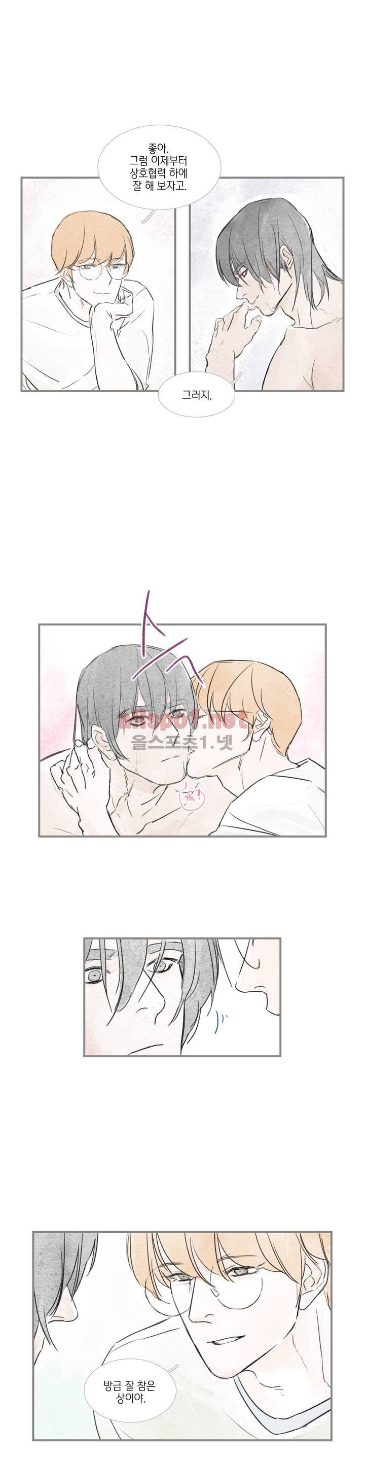 돌핀 요정 39화 3