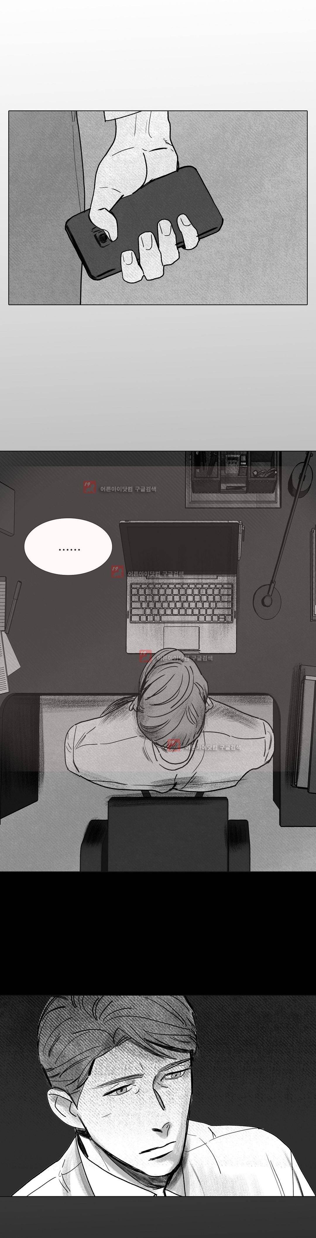 완벽한 관계 9화 1