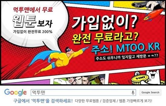 나이트런 EX 스토리 문 오프닝 99화 1