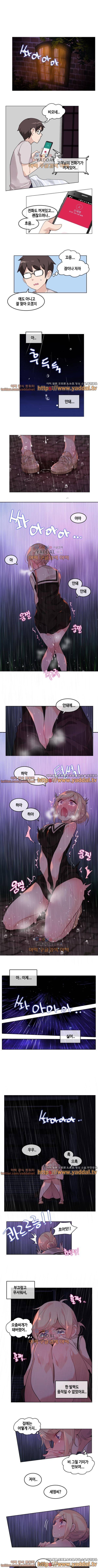 일상생활 가능하세요? 14화 4