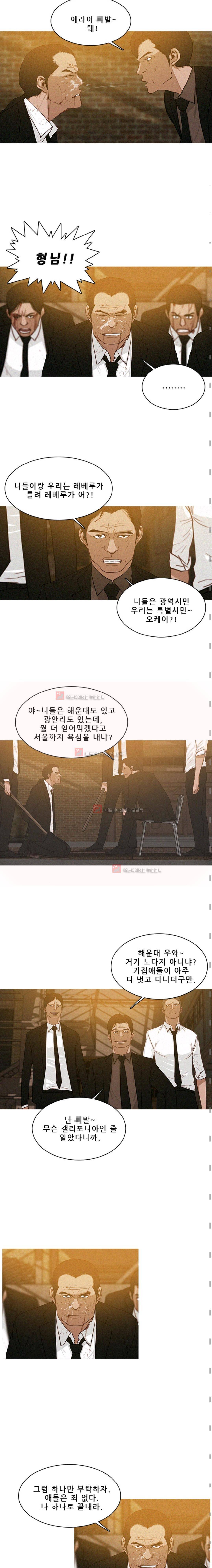 버스트 36화 2