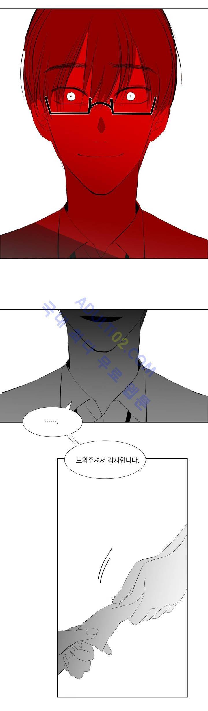 청춘연쇄 10화 12