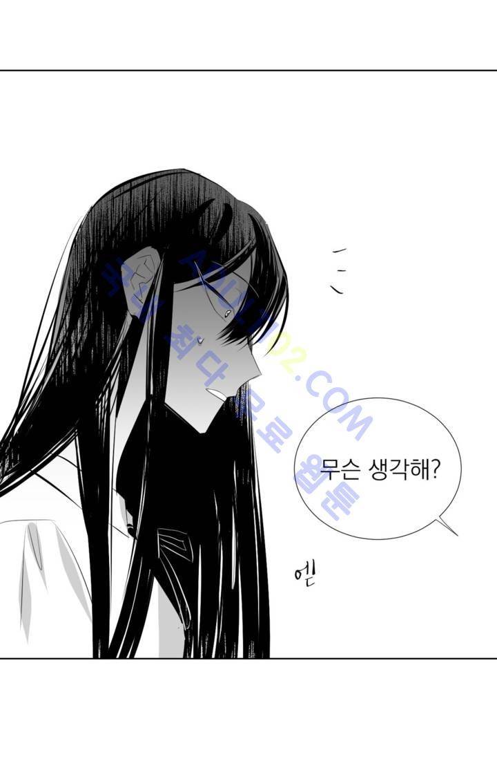 청춘연쇄 10화 22