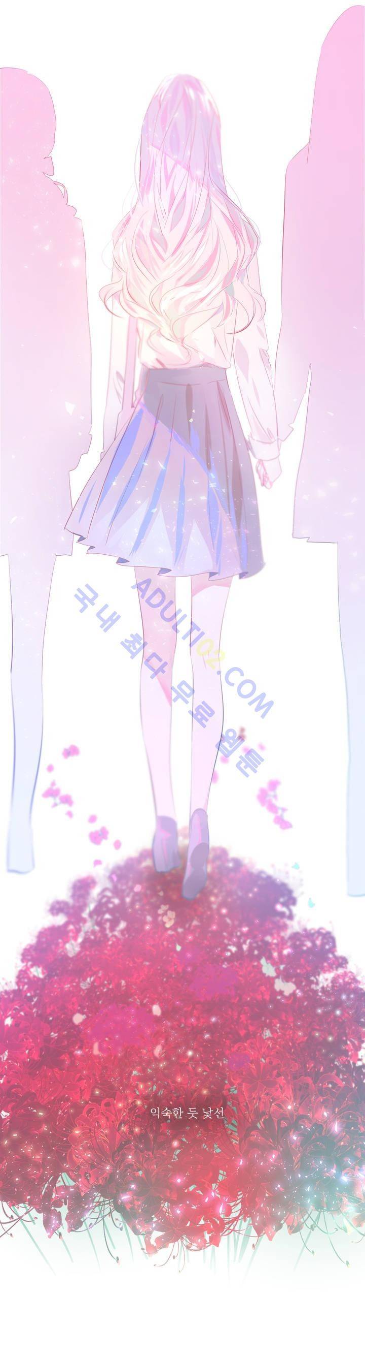 청춘연쇄 10화 26