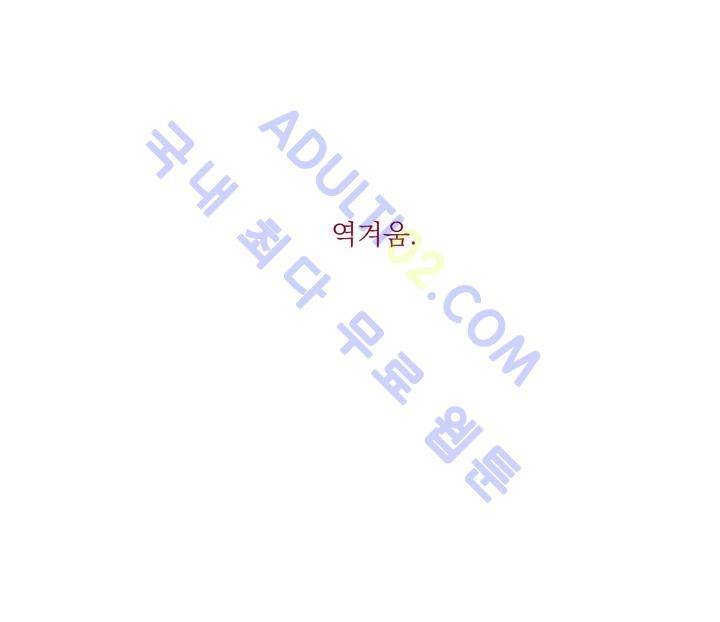 청춘연쇄 10화 27