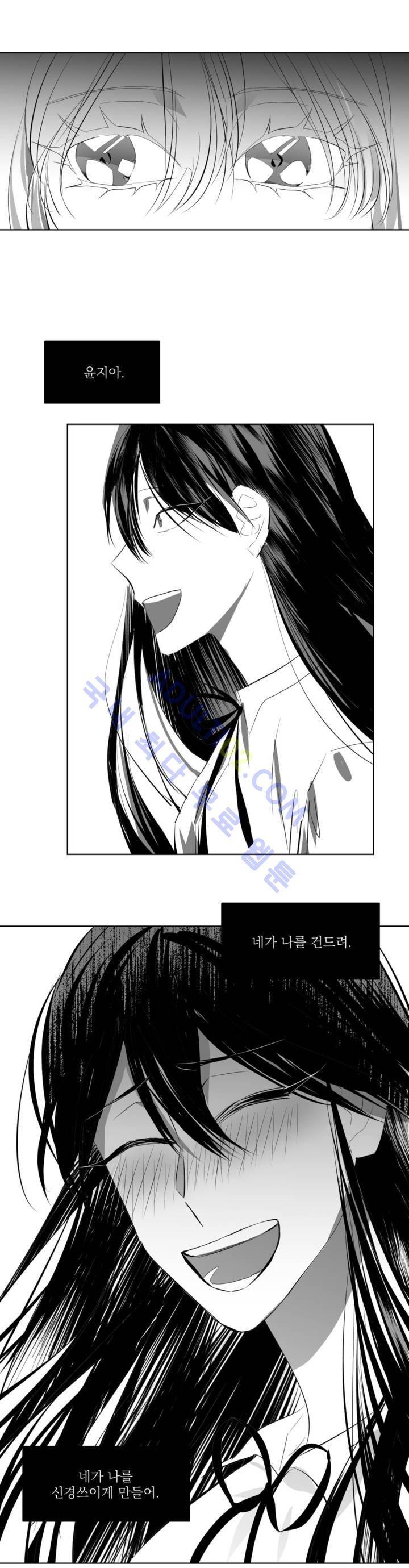 청춘연쇄 10화 28