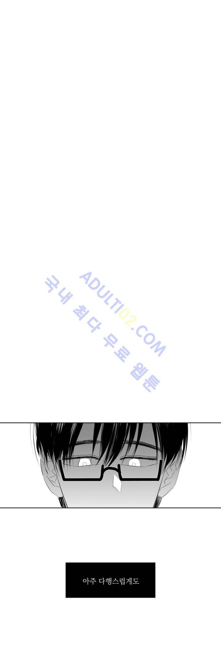 청춘연쇄 10화 30