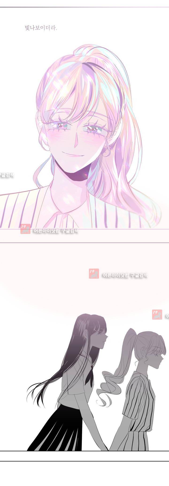 청춘연쇄 20화 17