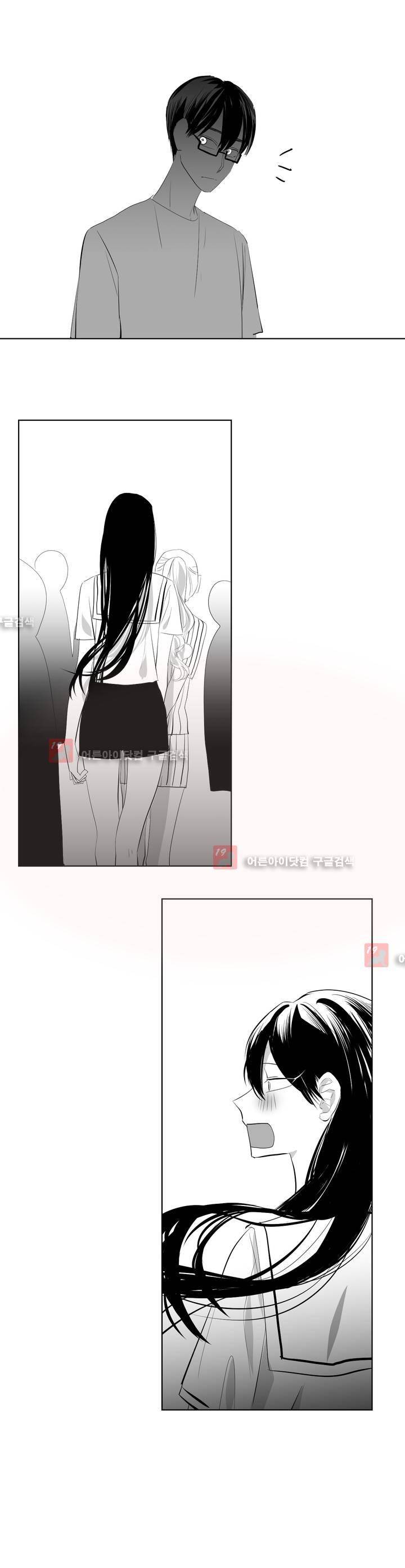 청춘연쇄 20화 20