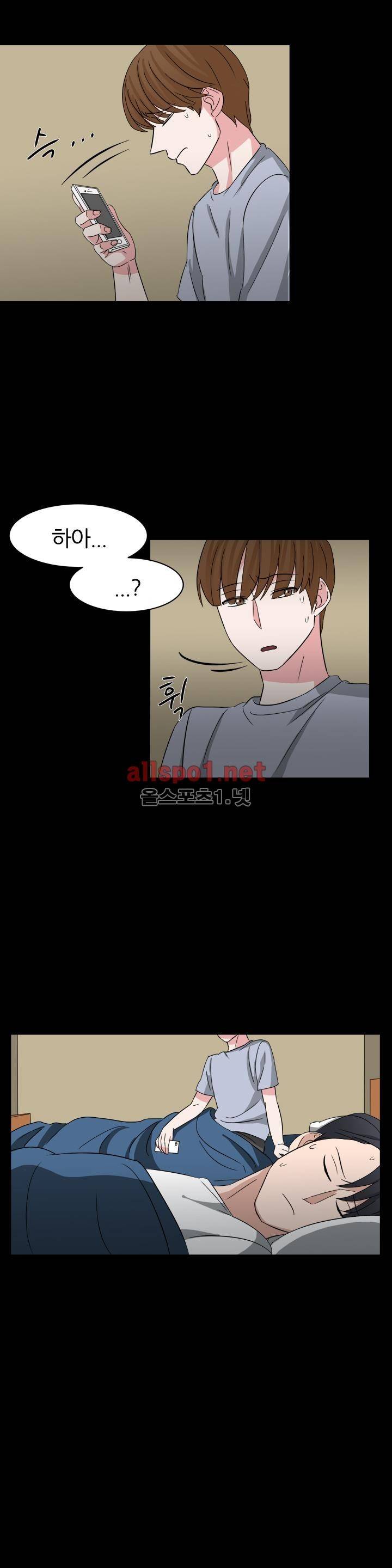 똥군기 노예선배 54화 5