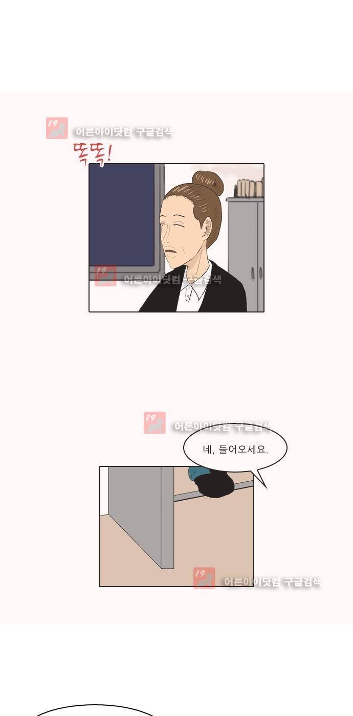 동네변호사 조들호 시즌2 85화 2
