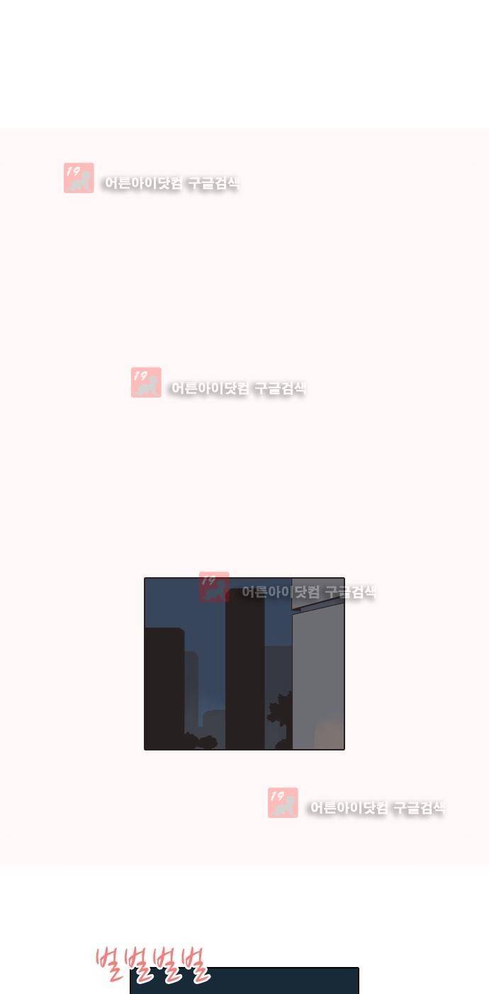 동네변호사 조들호 시즌2 85화 8