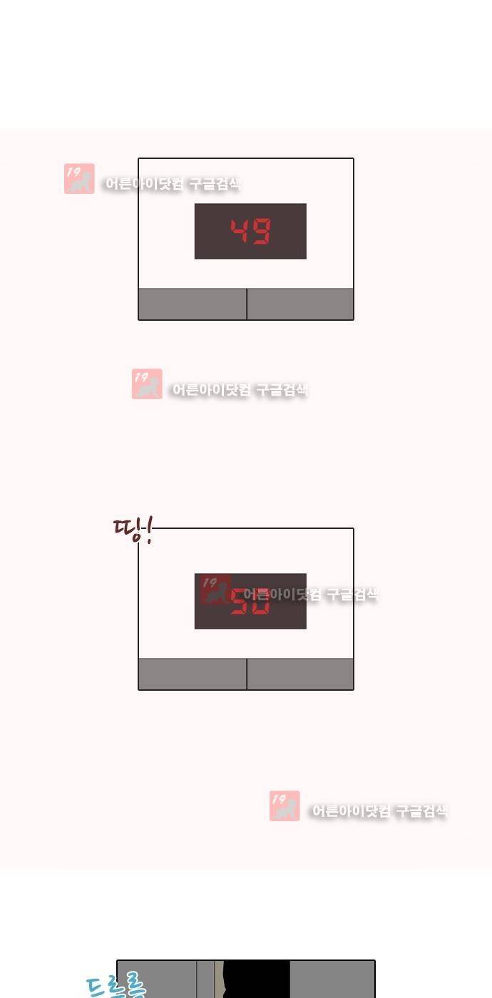 동네변호사 조들호 시즌2 85화 16