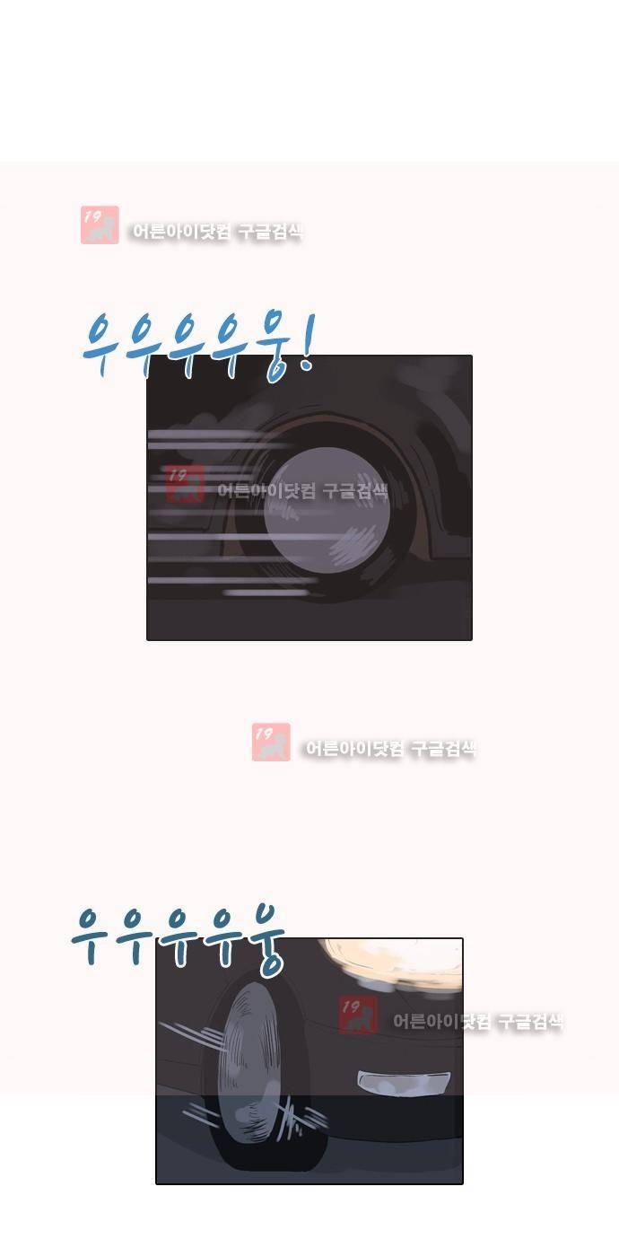 동네변호사 조들호 시즌2 85화 24
