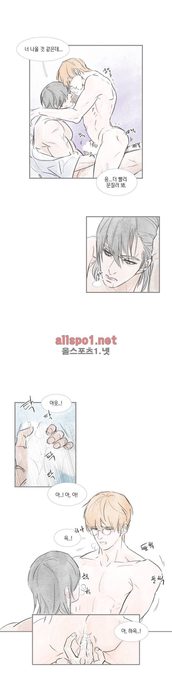 돌핀 요정 48화 6