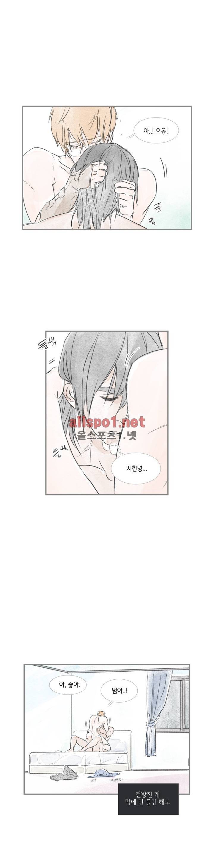 돌핀 요정 48화 11