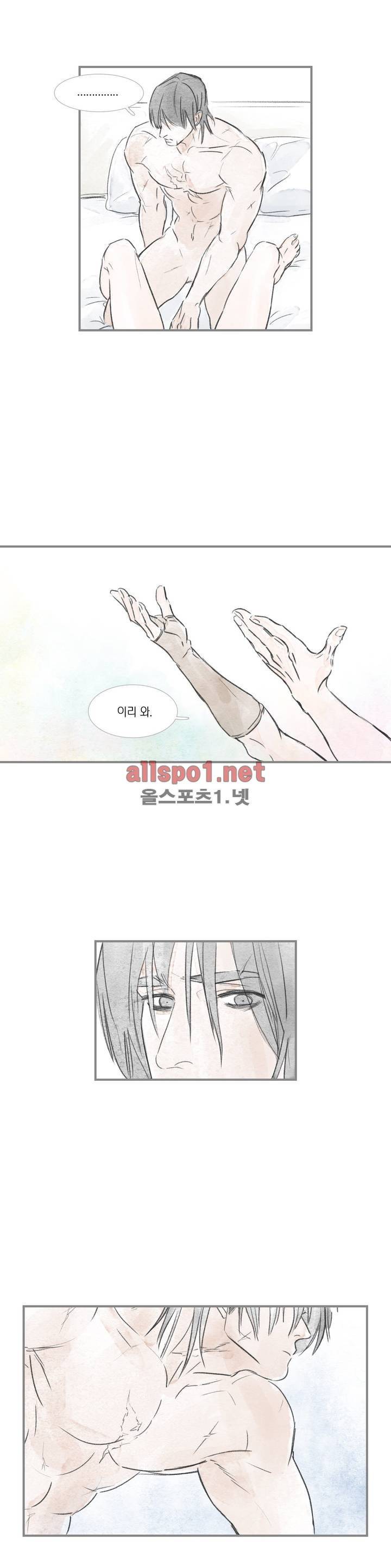 돌핀 요정 48화 16