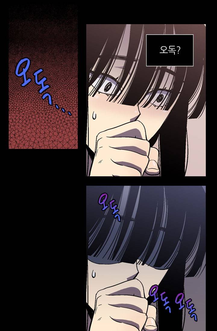 허니블러드 7화 5