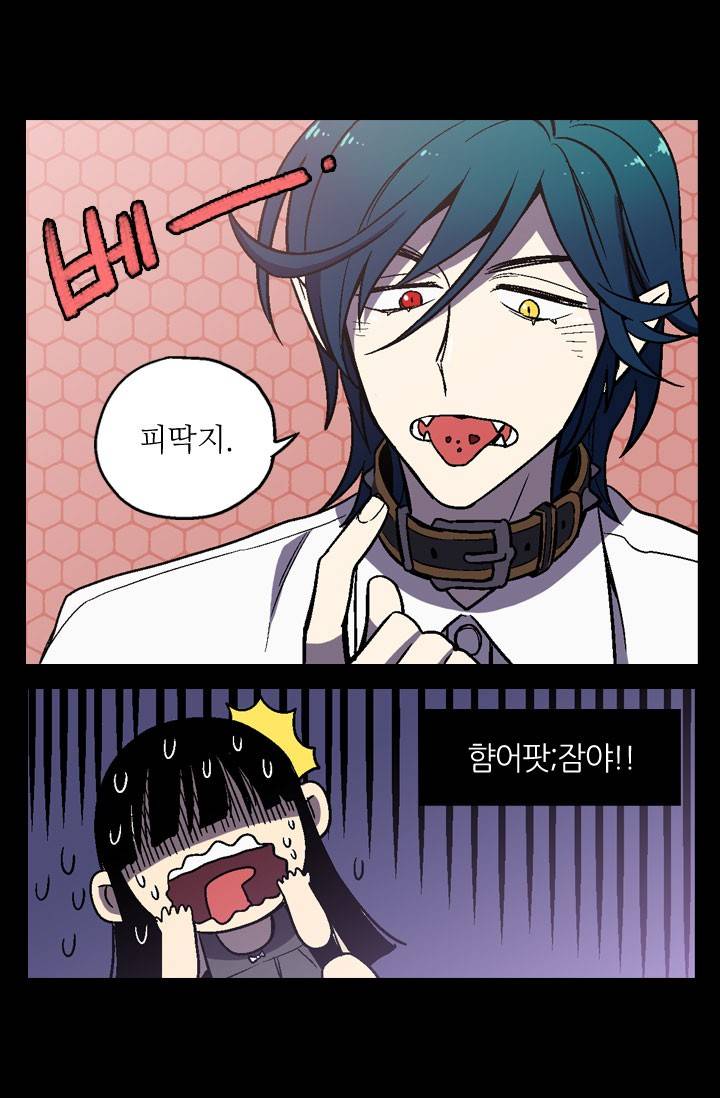 허니블러드 7화 7