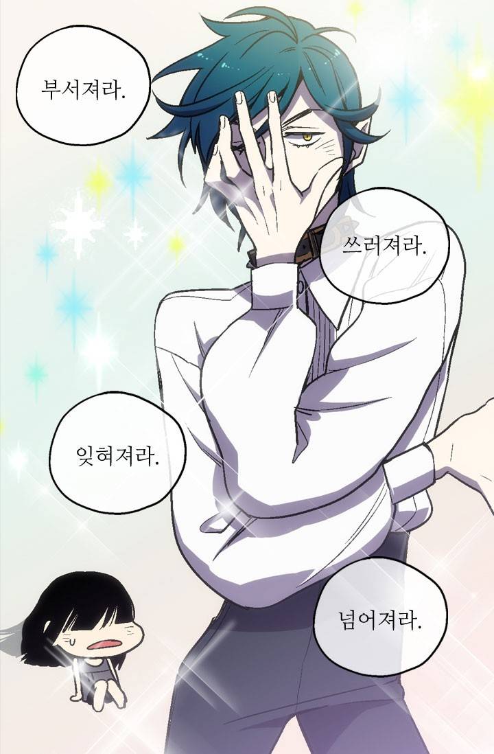 허니블러드 7화 8