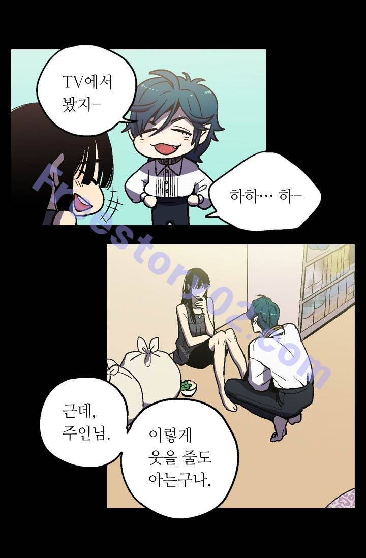 허니블러드 7화 11