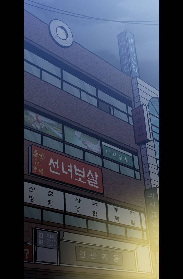 허니블러드 17화 2