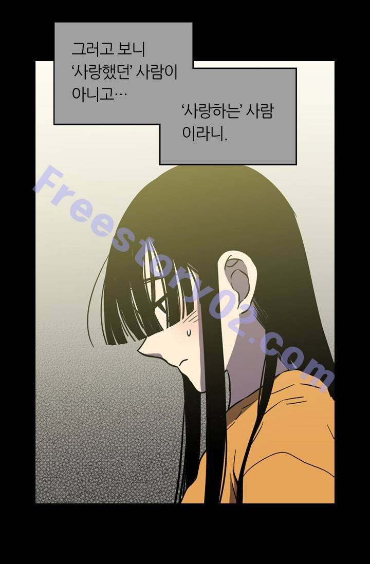 허니블러드 17화 6