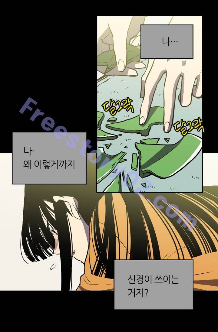 허니블러드 17화 11