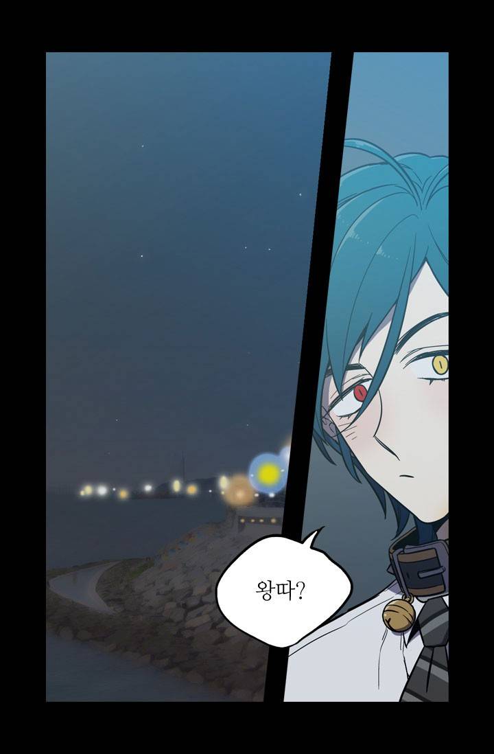 허니블러드 25화 2