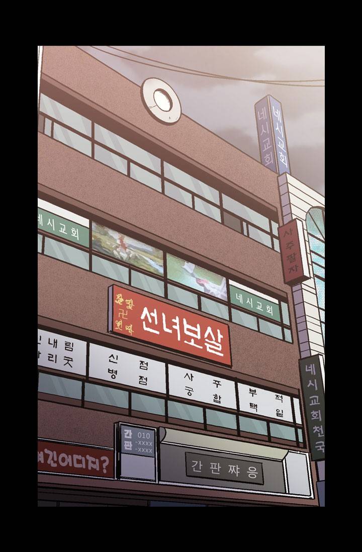허니블러드 35화 2