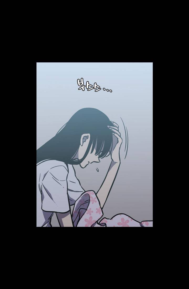 허니블러드 35화 9