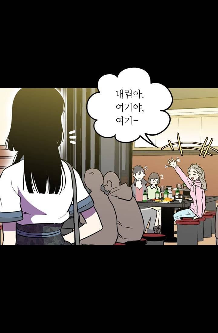 허니블러드 (시즌2) 2화 7