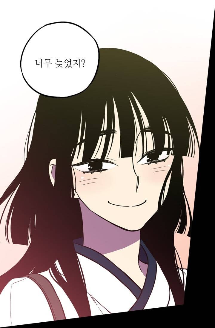 허니블러드 (시즌2) 2화 9
