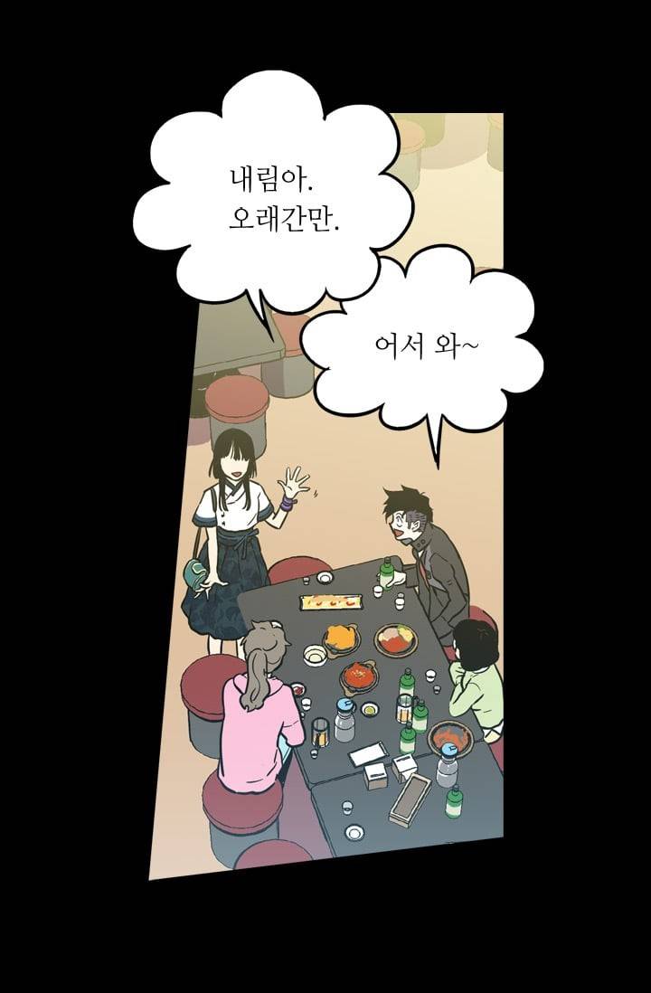허니블러드 (시즌2) 2화 10