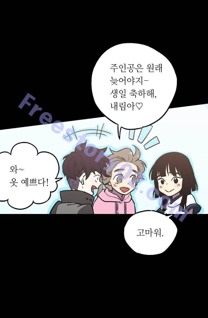 허니블러드 (시즌2) 2화 11
