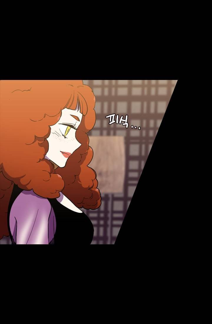 허니블러드 (시즌2) 12화 5