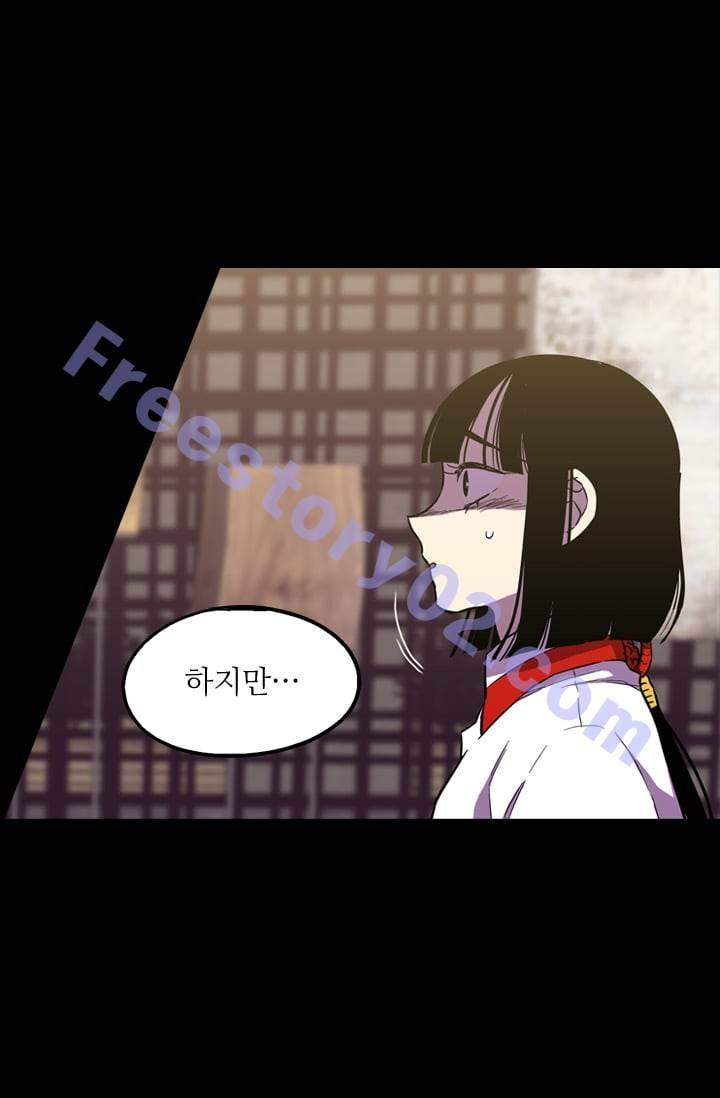 허니블러드 (시즌2) 12화 6